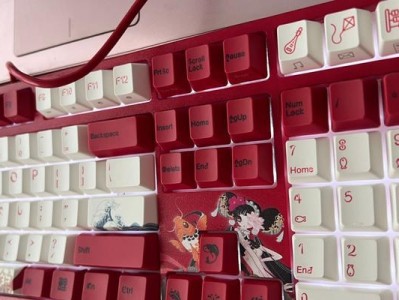 阿米洛机械键盘（品质卓越，打字更快更准，游戏操作更精准）