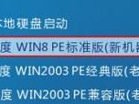 如何使用UEFI启动安装Windows7系统（详细教程和步骤指南，助您成功完成安装）