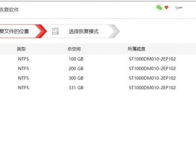 CF卡格式恢复指南（如何有效恢复已格式化的CF卡数据）