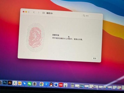 解决MacBookPro发热严重问题的有效方法（降温技巧、系统优化与维护，让你的MacBookPro远离过热困扰）