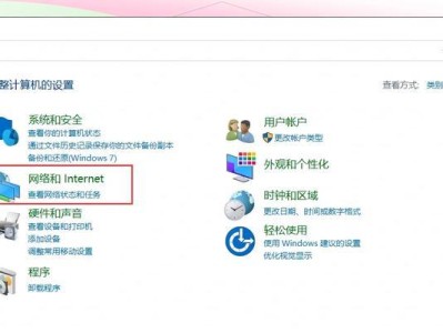 解决控制面板无法打开的方法（教你轻松解决控制面板无法打开的问题）