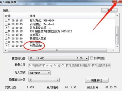 双硬盘电脑装系统教程（详细步骤和注意事项，让你轻松搞定）