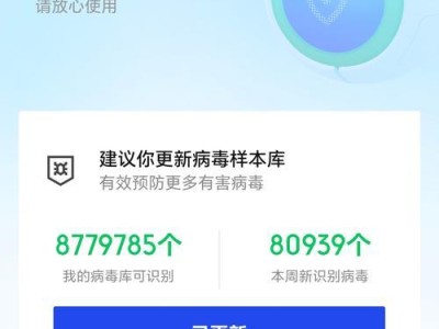 杀毒软件的现状与发展趋势（了解当下流行的杀毒软件及其关键特点，保护您的电脑安全）