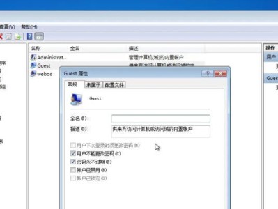 打印机使用指南（轻松掌握打印机的使用技巧，让打印更高效）