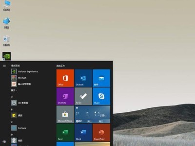 探索Windows10版本的优势与选择（哪个版本更好用一点？）