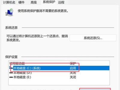 C盘分小了重新分配教程（简单操作，轻松解决存储问题）