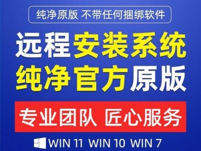 轻松学会使用Win7光盘重装系统（详细教程带你操作，重装系统不再难）