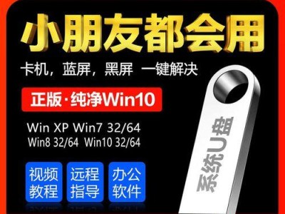 以一键装机U盘装系统教程（轻松掌握一键装机U盘，快速安装你的操作系统）
