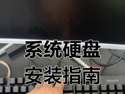 选择电脑装系统教程的最佳软件（简单易用的教程软件推荐及详细操作说明）
