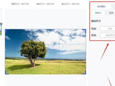 如何提升照片编辑技巧，打造令人惊艳的作品（探索照片编辑的奥秘，揭示专业级技巧和效果）