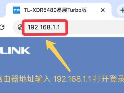 轻松登陆家里路由器的管理页面（一步一步教你如何进入路由器设置界面）