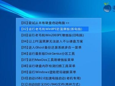 如何通过简单的步骤还原系统教程（一次点击，恢复如初，让电脑重拾新生）