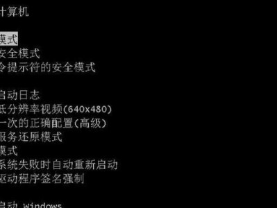 电脑双硬盘蓝屏0x000问题解决方案（解决电脑双硬盘蓝屏0x000问题的有效方法）
