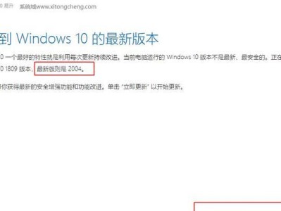 如何关闭Windows10的自动更新功能（简单步骤教你禁止Windows10自动更新）