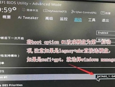 详解电脑重装Windows7系统教程（电脑重装Windows7系统的步骤、注意事项及技巧）