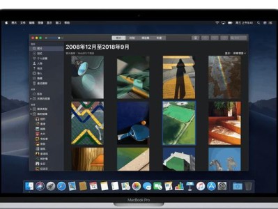 macOS10.12.5带来的新功能和改进（提升性能和用户体验的关键更新）