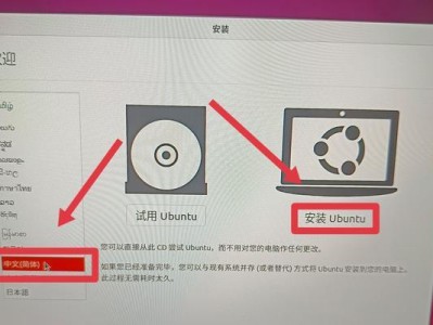 固态硬盘电脑装系统教程（轻松搭建高速电脑）