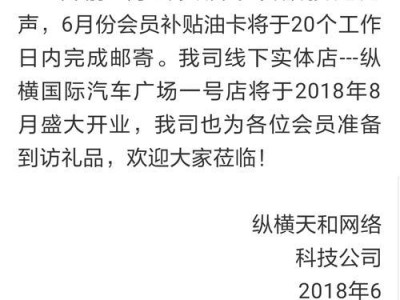 有赞交易（数字化支付解决方案助力商家发展）