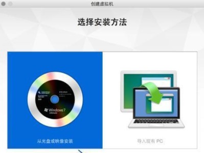 苹果笔记本改win8系统教程（以MacBookPro为例，教你如何安装win8系统）