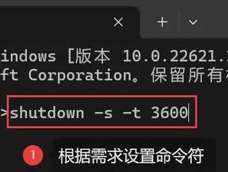 如何设置台式电脑的自动关机功能（简单设置让台式电脑按时自动关机）