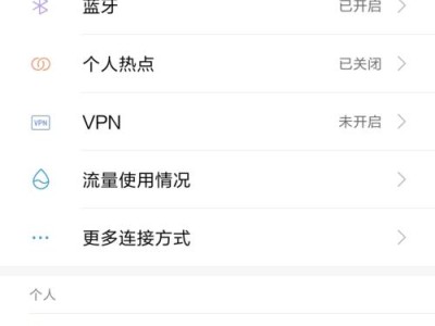 以5s能更新11的创新之道