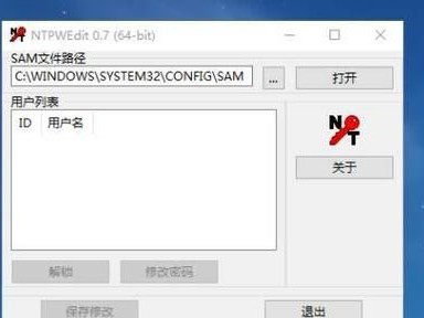 Win7系统备份教程（利用PE工具为Win7系统创建全面备份，保护数据安全）