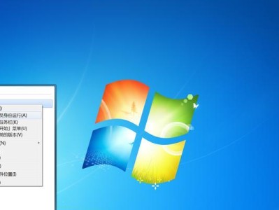 Win7系统激活教程-让你的电脑重新焕发活力（详细步骤教你如何激活Win7系统，轻松享受正版使用体验）
