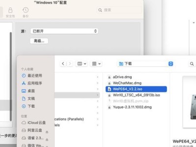 虚拟机PE安装Win7系统教程（详细步骤和注意事项，让你轻松安装Win7系统）