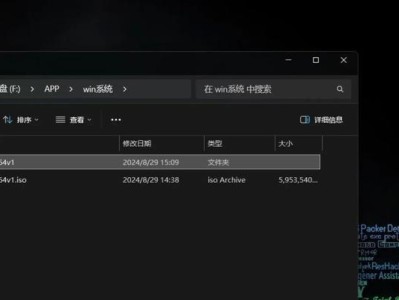 Windows10盘装系统教程（简单易懂的步骤让你轻松装好系统）