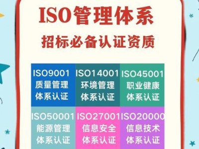 ISO模式使用教程（从入门到精通，轻松掌握ISO模式的操作技巧）