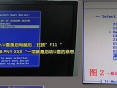 使用U盘进系统，轻松实现电脑启动（教程详解U盘制作启动盘及使用步骤）