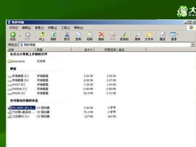 大白菜U盘安装Win7系统教程（简易操作！用大白菜U盘一键安装Win7系统！）