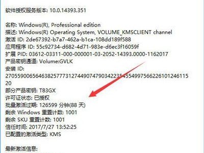 华硕Y5000UWin10安装教程（以华硕Y5000U为例，解释如何在Win10系统上顺利安装）