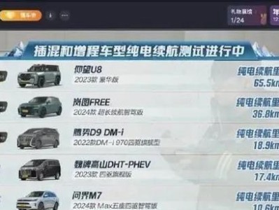 探索P175em的卓越性能与功能（一款引领科技潮流的电子产品）