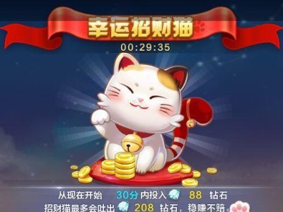 天天酷跑哈迪斯（探索神秘古代世界，解锁无尽乐趣）