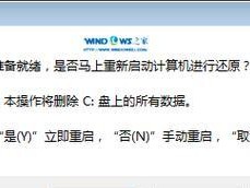 使用Win7光盘安装系统教程（一步一步教你如何使用Win7光盘重新安装系统）