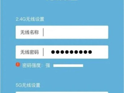 如何将台式电脑连接到无线路由器（快速、简单地为台式电脑实现无线网络连接）