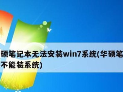 用最简便的方式解决电脑故障，让你的电脑焕然一新（用最简便的方式解决电脑故障，让你的电脑焕然一新）