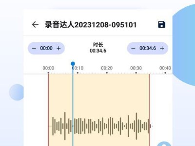 手机录音恢复方法及技巧（一键恢复丢失录音文件，从手机储存中找回重要录音）