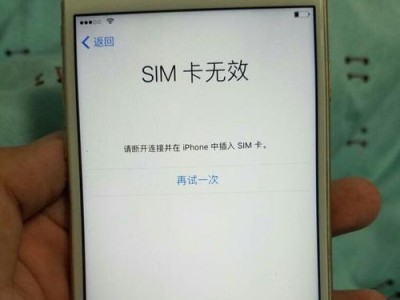 港版6s移动信号表现如何？（探究港版6s移动信号质量及稳定性）