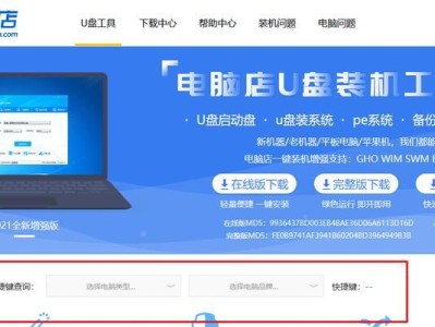 使用U盘安装电脑Win7系统（详细教程，让你轻松搞定电脑安装问题）