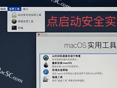 苹果笔记本重装系统教程（轻松掌握苹果笔记本重装系统的方法）