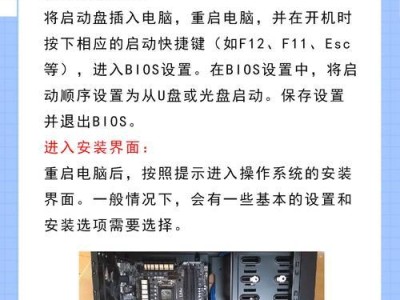 使用笔记本U盘安装系统教程（简单易行的系统安装方法，教你轻松搞定电脑重装）