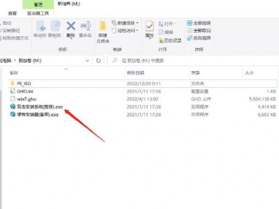 Windows启动盘安装教程（一步步教你使用Windows启动盘安装操作系统）