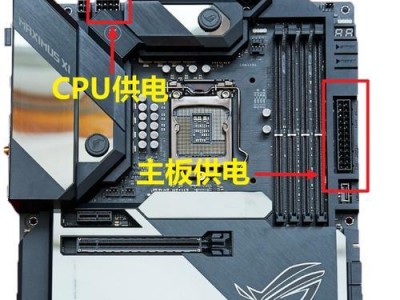 电脑主板硬盘装系统教程（从零开始轻松安装电脑系统，操作简单易上手）