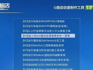 手动重装Win7系统教程（详解Win7系统手动重装步骤，轻松解决系统问题）