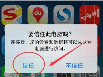 使用iPhone轻松回复联系人（利用iPhone智能功能，高效回复联系人的方法）