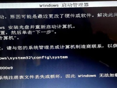 电脑黑屏怎么进入装系统教程（解决电脑黑屏问题，步骤详解！）
