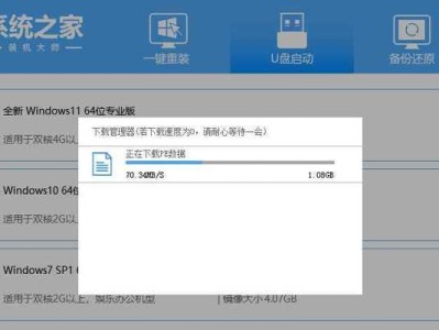 联想服务器U盘启动安装系统教程（详细步骤教你轻松安装系统）