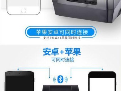 解决POS58打印机错误的方法（针对POS58打印机故障的解决方案及步骤）